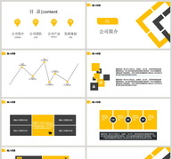 简约年终总结汇报ppt模板ppt文档