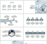 财务工作汇报PPT模板ppt文档