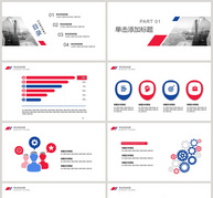 简约商务工作总结PPT模板ppt文档