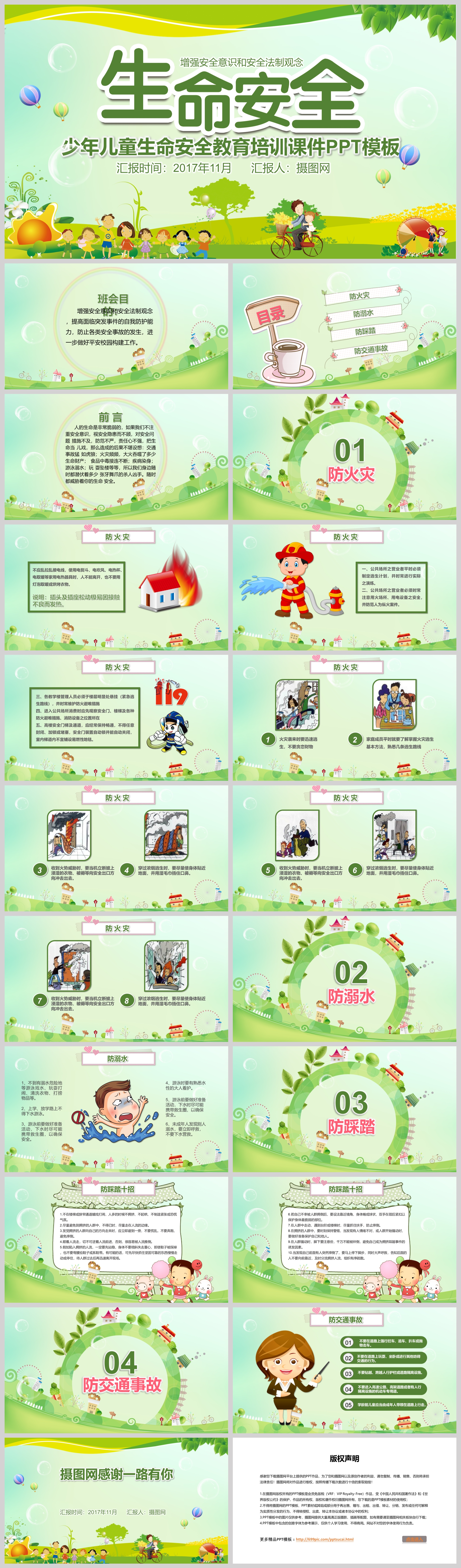 欧洲杯今晚盛宴：CCTV程直播德邦VS西班牙，法邦PK葡萄牙，睹证史册时期！