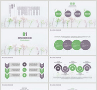 清新花卉商务通用PPT模板ppt文档