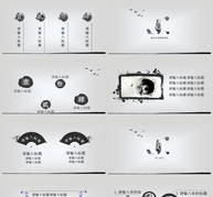 水墨风工作总结报告PPT模板ppt文档