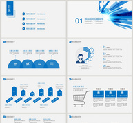 蓝色科技工作总结汇报PPT模板ppt文档