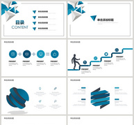 简洁微立体行业分析通用PPT模板ppt文档