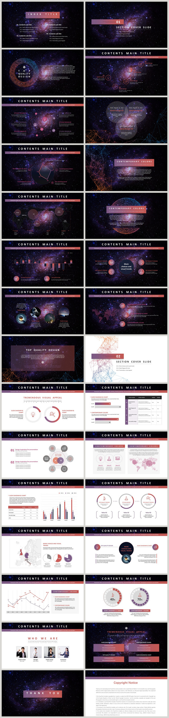 高端科技星空背景商务汇报PPT模板