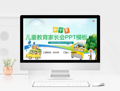 教育家 图片大全 素材图片 摄图网 教育家 图片大全 素材图片 摄图网
