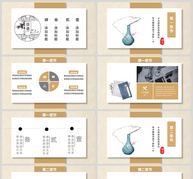 清新复古中国风商务通用PPT模板ppt文档