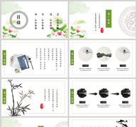 简约清新复古中国风计划总结PPT模板ppt文档