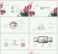 荷花复古通用PPT模板ppt文档