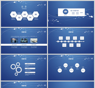 创意线条极简蓝色商务通用PPT模板ppt文档