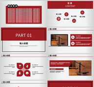 司法机关PPT模板ppt文档