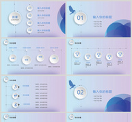 2019工作计划总结PPT模板ppt文档