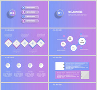 ios风渐变工作总结PPT模板ppt文档