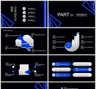 2019黑色大气工作总结模板ppt文档