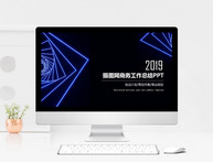 2019黑色大气工作总结模板图片