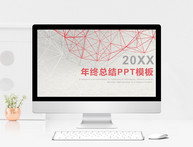 2019红色年终总结PPT模板图片