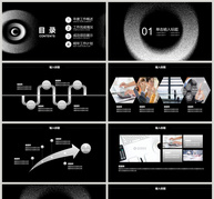 2019黑白年终总结PPT模板ppt文档