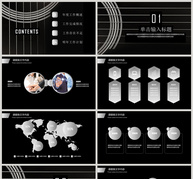 2019黑白工作总结PPT模板ppt文档