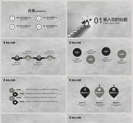 简约大气灰色年终总结PPT模板ppt文档