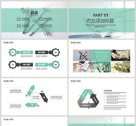 简约绿色医疗医学PPT模板ppt文档