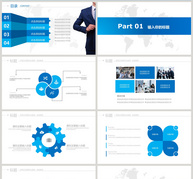 蓝色简约微立体工作计划PPT模板ppt文档