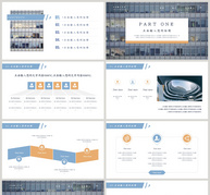 2019开工规划PPT模板ppt文档