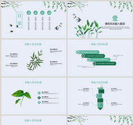 小清新二月你好PPT模板ppt文档