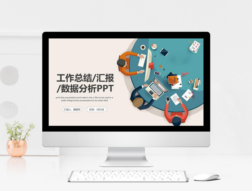 基础篇丨汇报与总结：AI 如何生成各种类型的报告