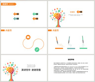 教育培训PPT背景模板ppt文档