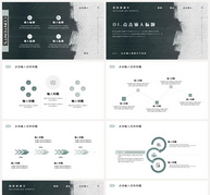 简约工作汇报PPT模板ppt文档