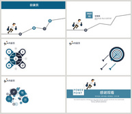 扁平化ppt背景模板ppt文档