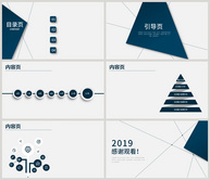 商务ppt背景模板ppt文档