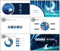 儿童教育通用ppt背景ppt文档