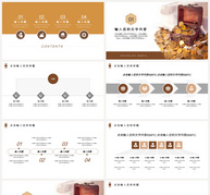 黄色简约招商融资PPT模板ppt文档