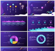 5G智能科技时代PPT模板ppt文档