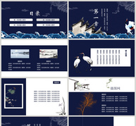 中国风国潮来袭PPT模板ppt文档