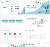 夏日游泳培训PPT模板ppt文档