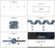 简约工作汇报PPT背景ppt文档