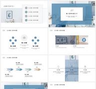 蓝色简约北欧家具发布会PPT模板ppt文档