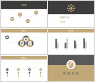 简约工作计划汇报PPT背景ppt文档