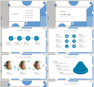 简约孟菲斯风毕业答辩PPT模板ppt文档