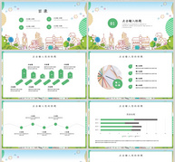 卡通手绘风教育培训课件PPT模板ppt文档