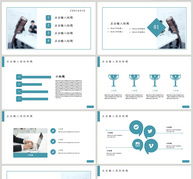 述职报告PPT模板ppt文档