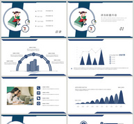 可爱卡通教育课件PPT模板ppt文档