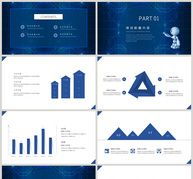 科技风大数据时代PPT模板ppt文档