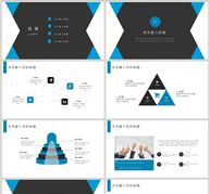 简约大气团队策划PPT模板ppt文档