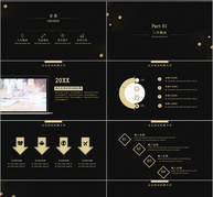 黑金简约工作汇报PPT模板ppt文档