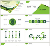 绿色生态通用ppt模板ppt文档