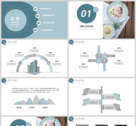 美食宣传通用ppt模板ppt文档