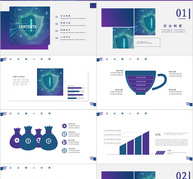 互联网安全PPT模板ppt文档